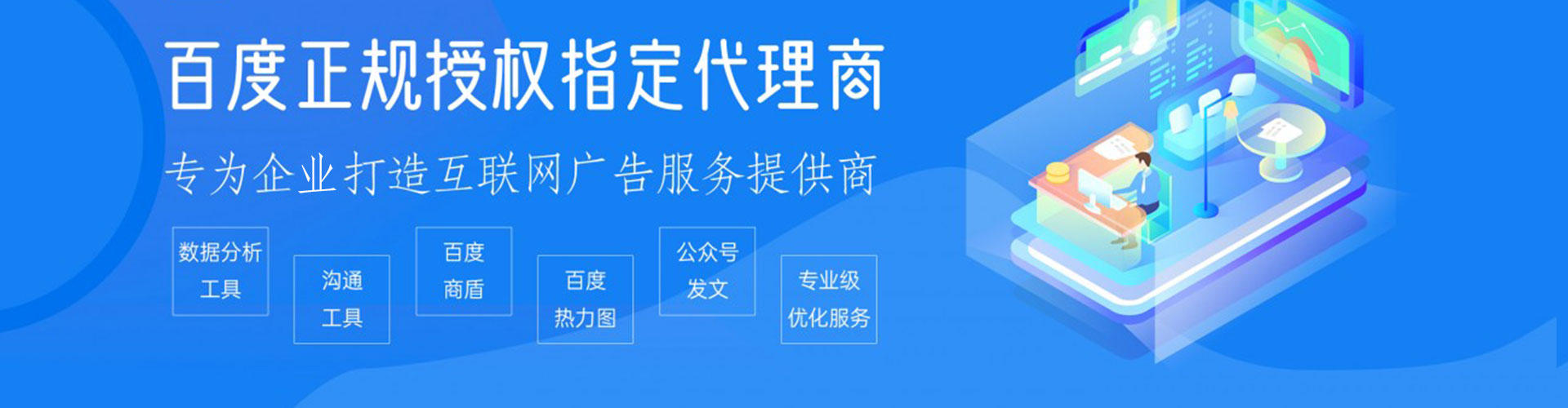 平顶山信息流竞价