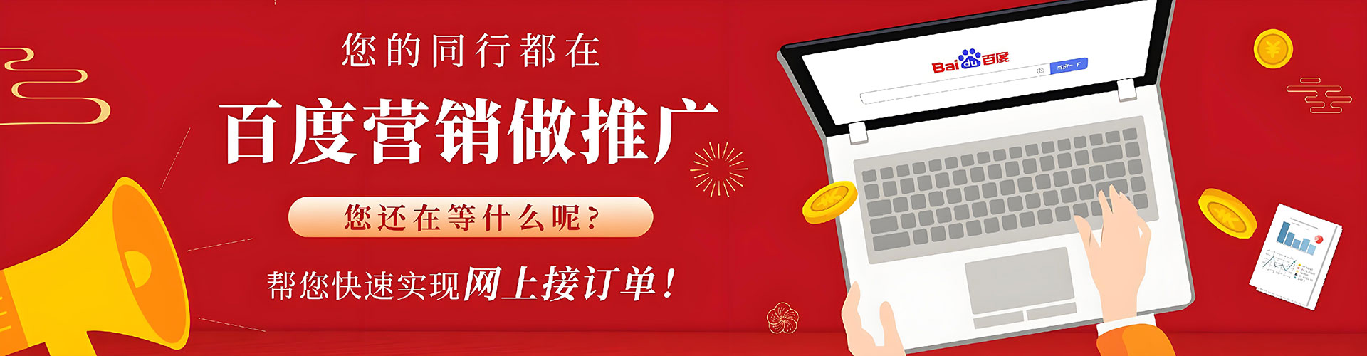 平顶山信息流投放