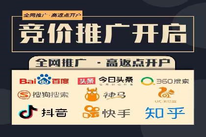 抖音信息流内容运营策略探讨